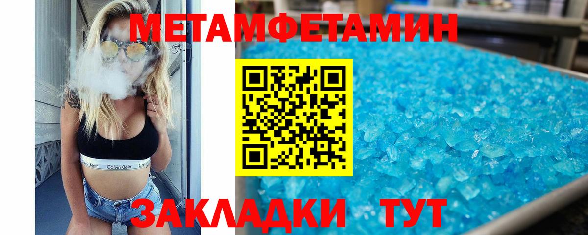 Амфетамин 98%  Вход с VPN  АМФЕТАМИН  Пенза 