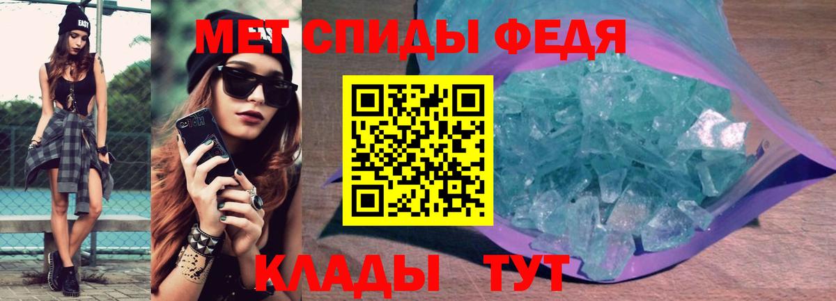 Амфетамин 97% Пенза