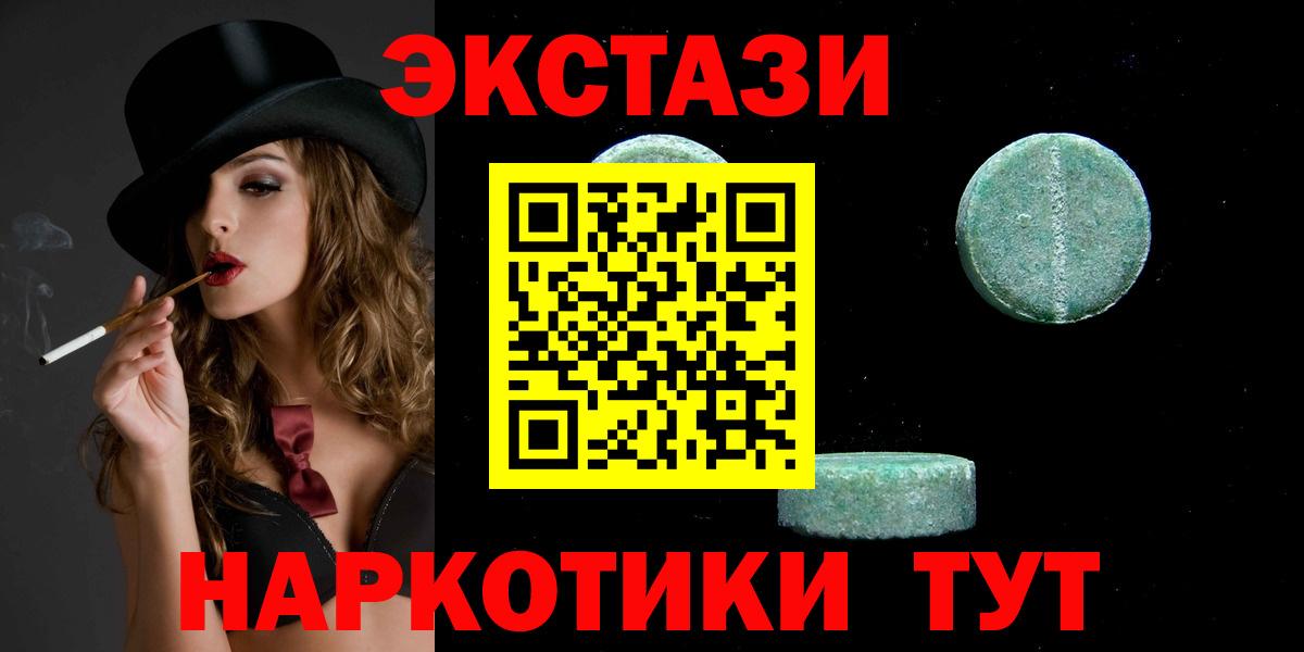 ЭКСТАЗИ бентли  Вход с VPN  ЭКСТАЗИ  Пенза  наркота  ЭКСТАЗИ круглые 
