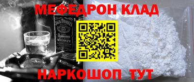 соль курить ск Пушкино