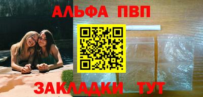 соль курить ск Пушкино