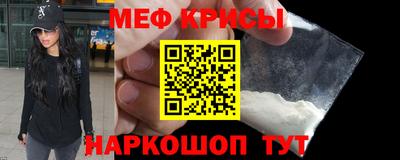 стафф Пугачёв