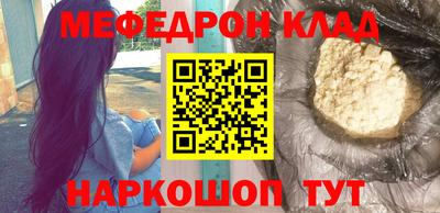 стафф Пугачёв