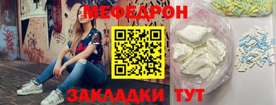 стафф Пугачёв