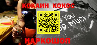 соль курить ск Пушкино
