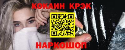 соль курить ск Пушкино