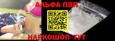 стафф Пугачёв