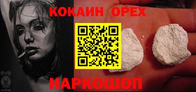 соль курить ск Пушкино