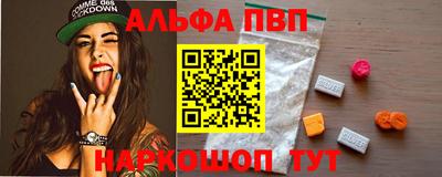 стафф Пугачёв