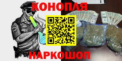 соль курить ск Пушкино