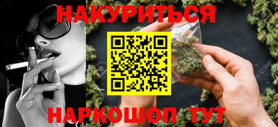 соль курить ск Пушкино