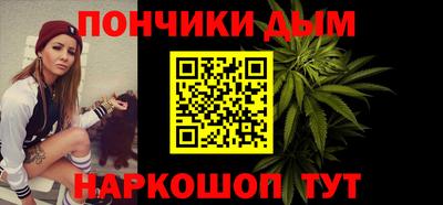 соль курить ск Пушкино