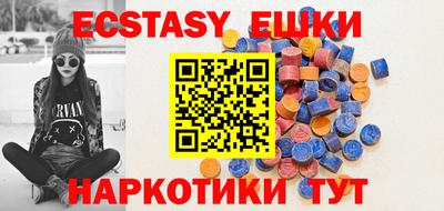 соль курить ск Пушкино