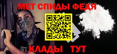 стафф Пугачёв