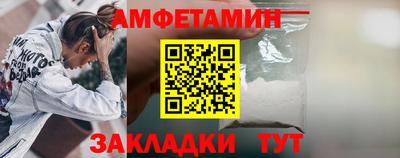 соль курить ск Пушкино