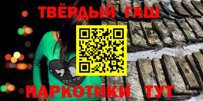 соль курить ск Пушкино
