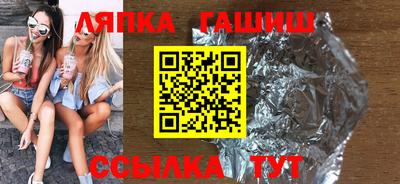соль курить ск Пушкино