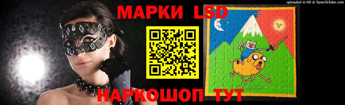 Лсд 25 экстази  ЛСД экстази ecstasy  Лсд 25 экстази кислота  Вход с VPN  Пенза 