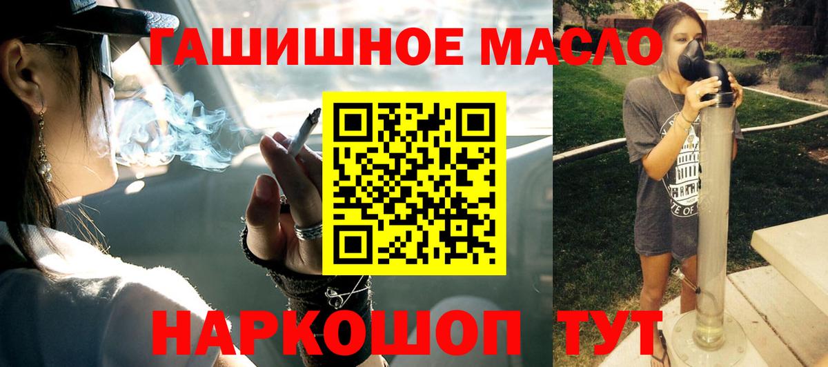 Дистиллят ТГК вейп с тгк  Вход с VPN  как найти   Пенза 
