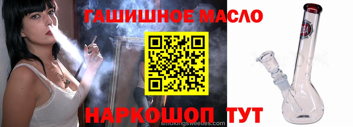 ТГК концентрат Пенза