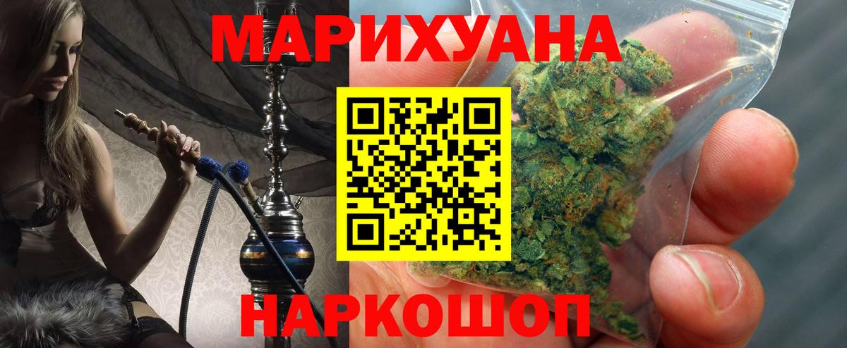 Пенза  Бошки марихуана VHQ  Вход с VPN  Конопля AK-47  Бошки марихуана Ganja 